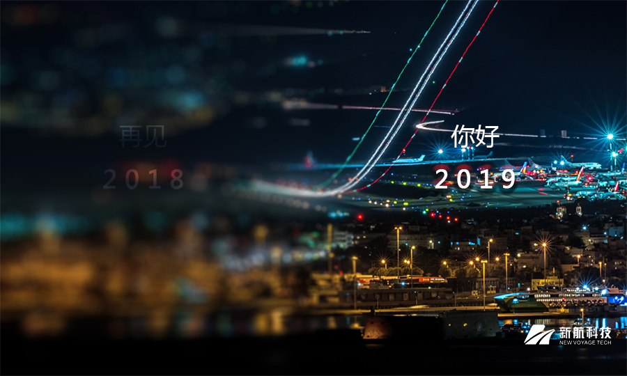 廣州市新航科技有限公司,機(jī)場助航燈,航空障礙燈,民航掛網(wǎng)通告,航空障礙燈廠家